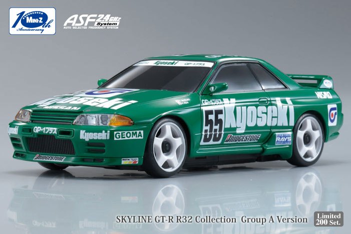NISSAN SKYLINE GT-R R32 Nikki Kyoseri GP-1 55 1993 JTC