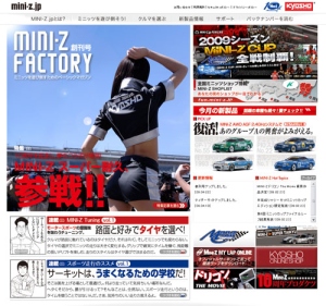 mini-z_factory_002