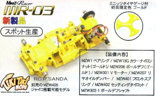 mr-03_yellow