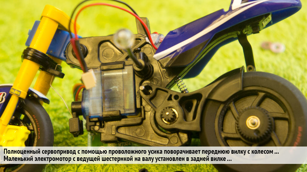 Обзор радиоуправляемого мотоцикла Kyosho Mini-Z Moto Racer